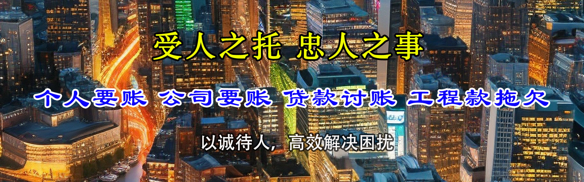 长清清数公司